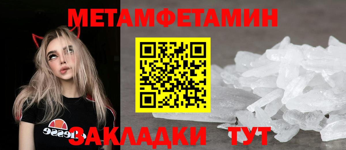 Владивосток  Amphetamine 98%  АМФЕТАМИН  Amphetamine  Вход с VPN 
