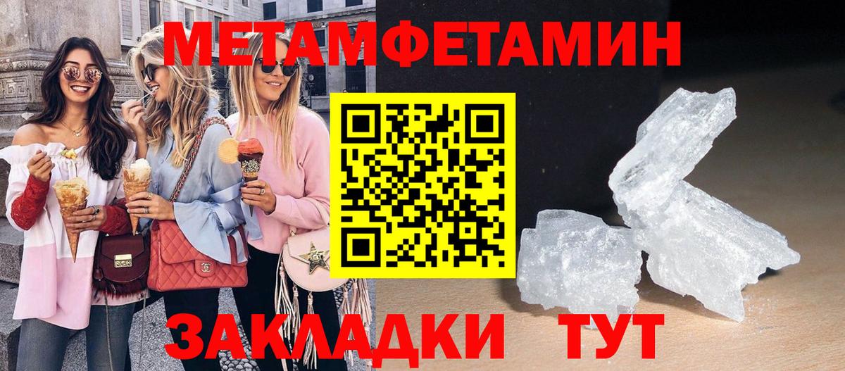 Amphetamine Розовый Владивосток