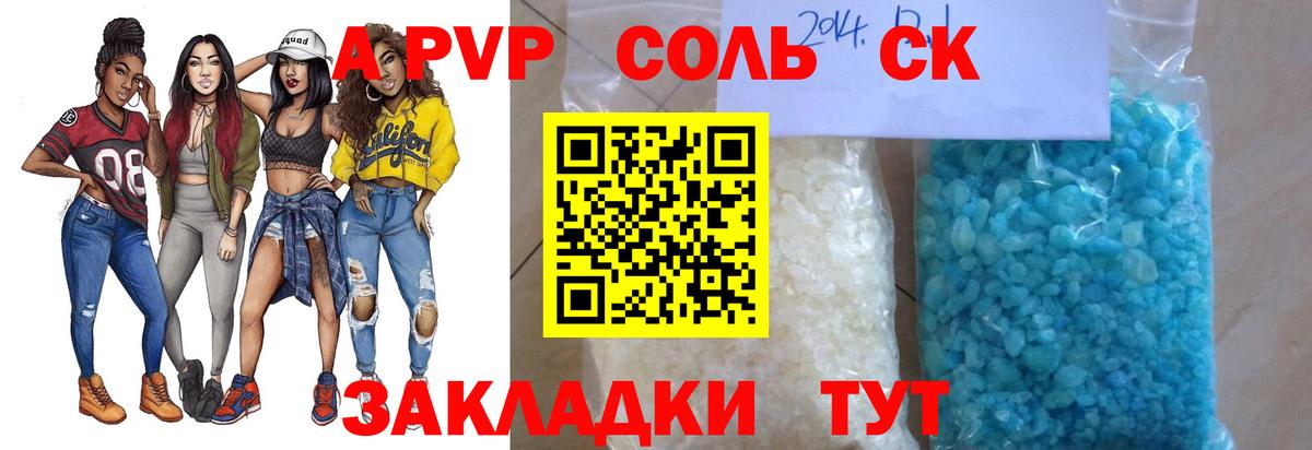 Alfa_PVP СК КРИС Владивосток