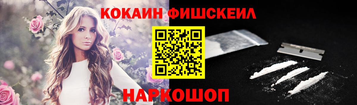 Кокаин Колумбийский Владивосток