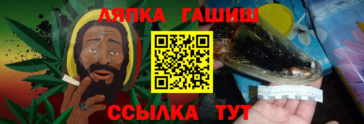 Гашиш  ГАШИШ убойный  Вход с VPN  Владивосток  ГАШИШ Cannabis 