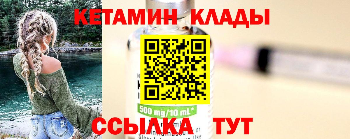 МЕТАДОН Владивосток