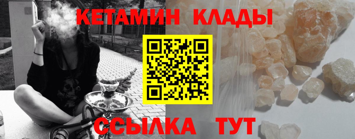 Экстази  Кокаин  ГАШ  Вход с VPN  Владивосток  ГАШИШ  Канабис  Меф кристаллы 