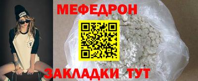 меф VHQ Аргун