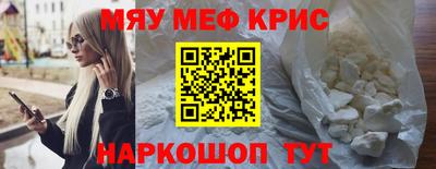 каннабис Апшеронск