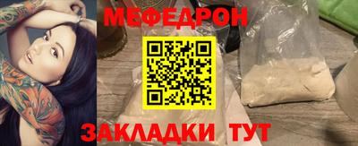 спиды Балаково