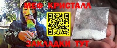 круглые Апрелевка