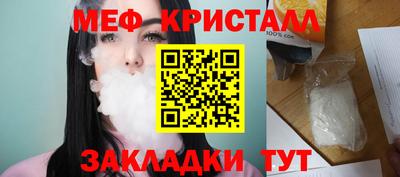 каннабис Апшеронск