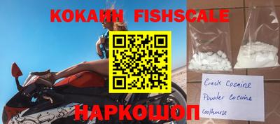 меф VHQ Аргун