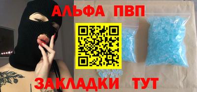 круглые Апрелевка