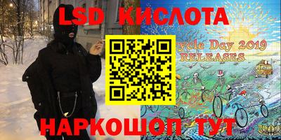 круглые Апрелевка