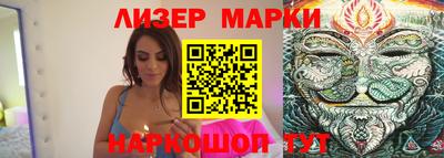 каннабис Апшеронск