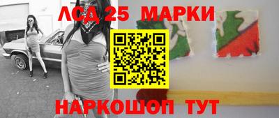 каннабис Апшеронск