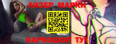 круглые Апрелевка