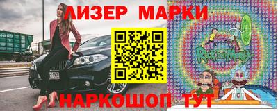 круглые Апрелевка