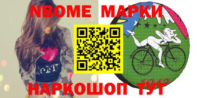 круглые Апрелевка