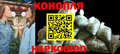 каннабис Апшеронск