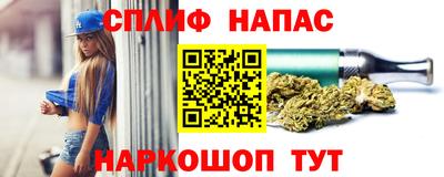 меф VHQ Аргун