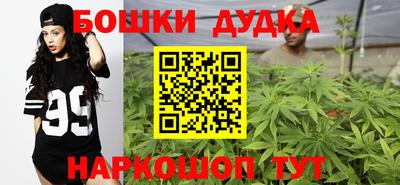 каннабис Апшеронск