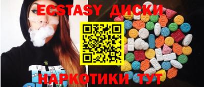 круглые Апрелевка