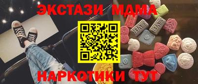 каннабис Апшеронск