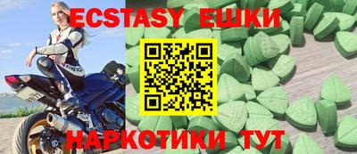 круглые Апрелевка