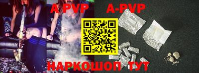 меф VHQ Аргун