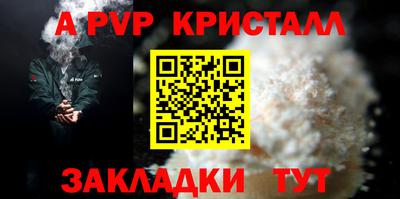 меф VHQ Аргун