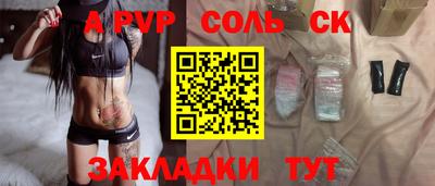 каннабис Апшеронск