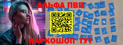 каннабис Апшеронск
