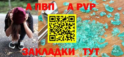 каннабис Апшеронск