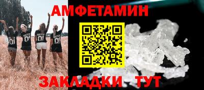 меф VHQ Аргун
