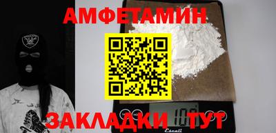 меф VHQ Аргун