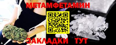 каннабис Апшеронск