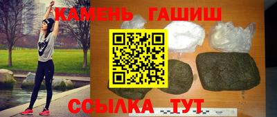 меф VHQ Аргун