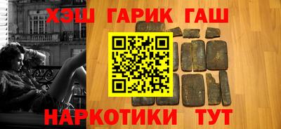 меф VHQ Аргун
