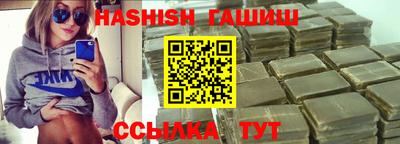 меф VHQ Аргун