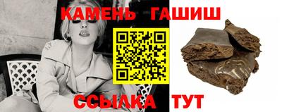 меф VHQ Аргун