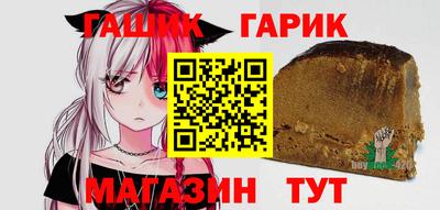 каннабис Апшеронск