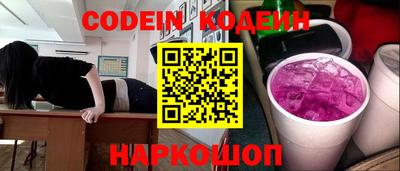 меф VHQ Аргун
