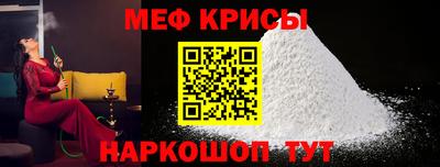 меф VHQ Аргун