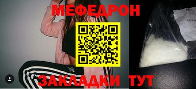 каннабис Апшеронск