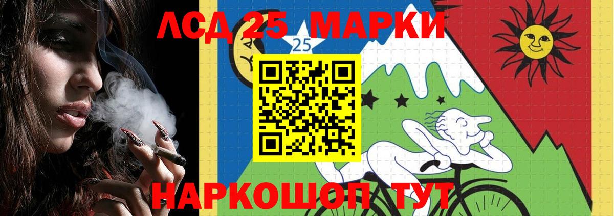 ЛСД экстази кислота  ЛСД экстази  ссылка на мегу сайт  Владивосток  Вход с VPN  LSD-25 экстази ecstasy 