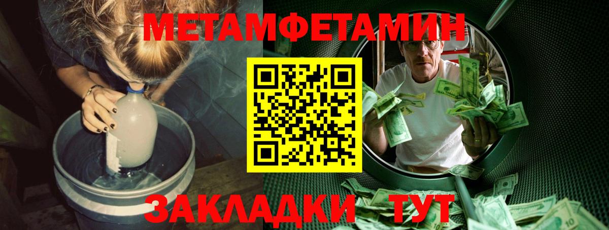 Первитин витя  Вход с VPN  Владивосток  Первитин витя 