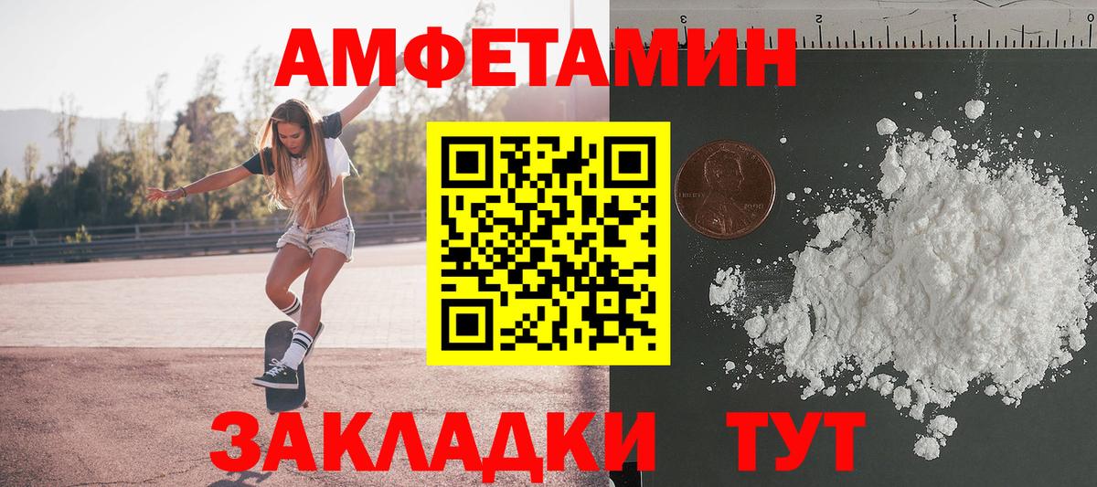 Первитин Декстрометамфетамин 99.9% Владивосток