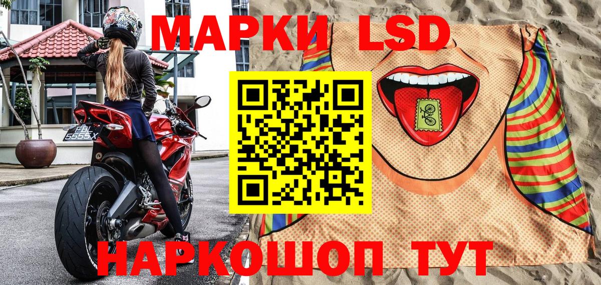 Марки 25I-NBOMe  Марки N-bome 1,8мг  Вход с VPN  Марки N-bome 1,8мг  Владивосток 